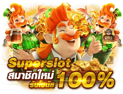 เข้าสู่ระบบ askmebet88 ง่ายๆ พร้อมรับโปรโมชั่นพิเศษ